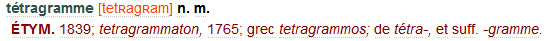 Tétragramme
